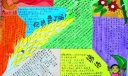 爱粮节粮手抄报大全
