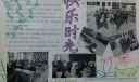 快乐时光小报参考图