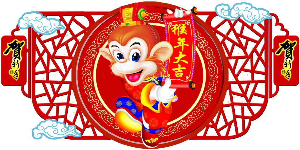 2022猴年手抄报素材