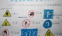 做爸爸妈妈的安全小助手手抄报