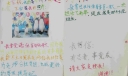 竞选大队委海报图片大全
