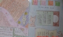 洒扫应对手抄报