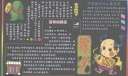 2022除夕手抄报