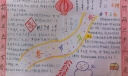 春节习俗手抄小报参考图