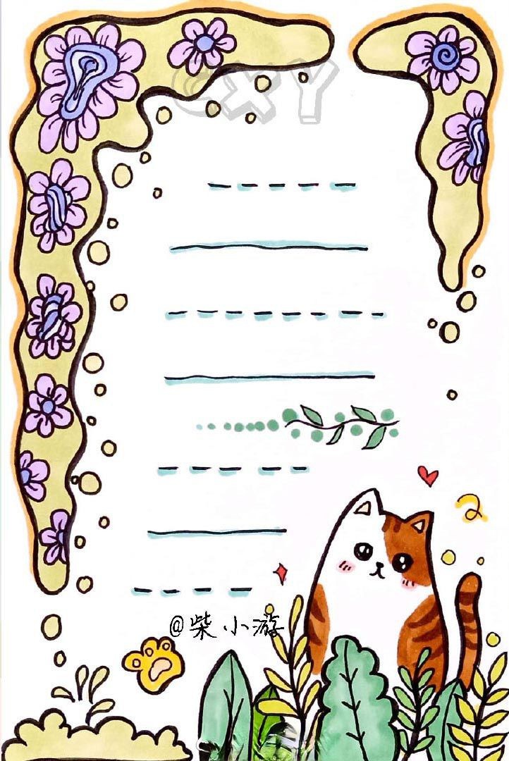 以春天为主题的手抄报排版