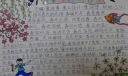 多姿多彩的春天手抄报
