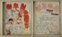 中学生庆祝春节手抄报
