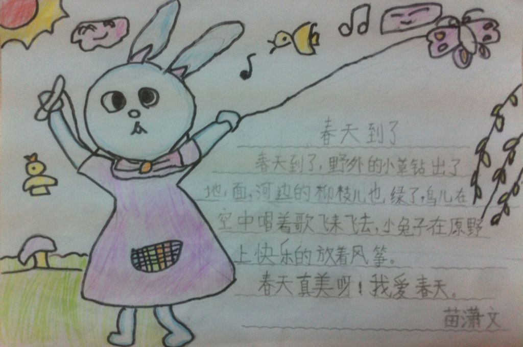 巧手画春天手抄报大全