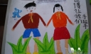 小学生世博手抄报：世博让我们手拉手