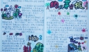 幼芽报春天主题手抄报