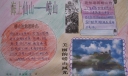 海上仙山—崂山手抄报