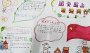 法律和我手抄报，成长路上与法同行