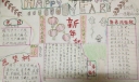 关于春节手抄报-李牧紫作品