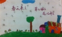 巧手画春天手抄报大全