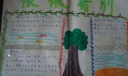难忘小学生活手抄报