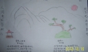 黄山手抄报版面图