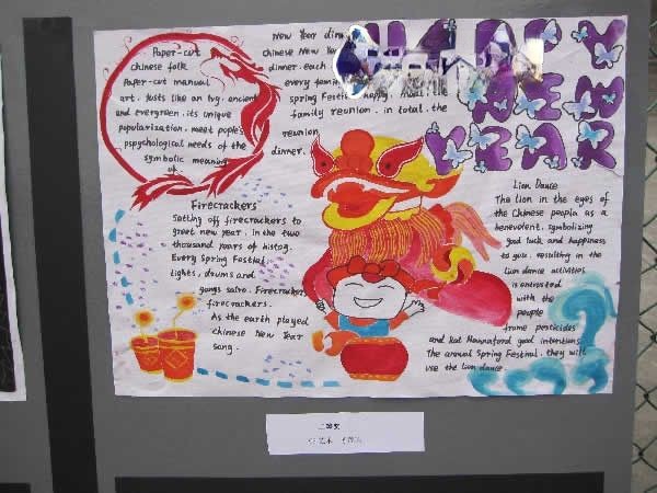 春节英语手抄报 春节英语手抄报