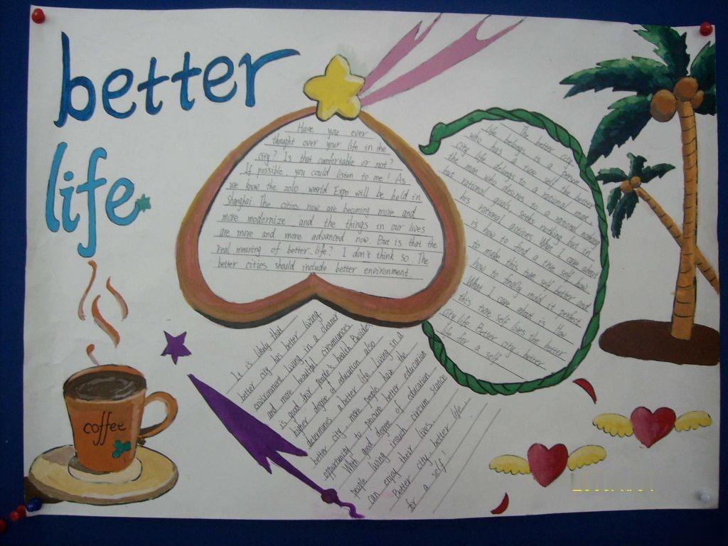 better life手抄报
