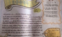 法制小知识手抄报图片