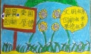 北京精神手抄报（共）