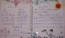 留恋春天手抄报