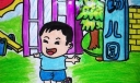我上学了手抄报素材大全