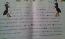 班级精神手抄报大全