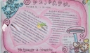 学校生活手抄报