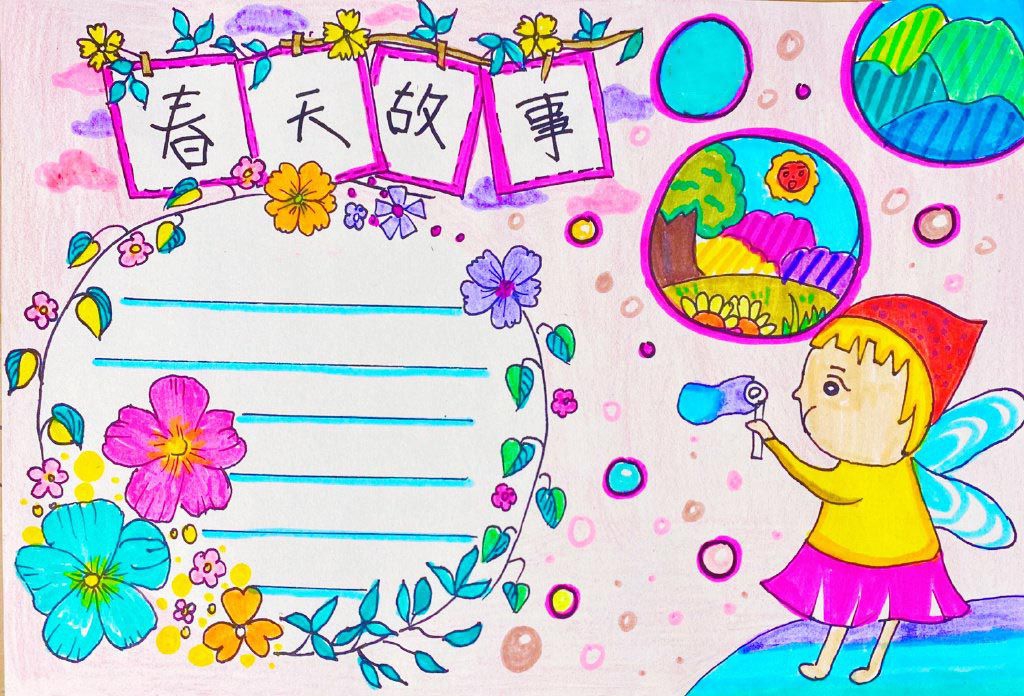 春暖花开时节，一大波春天手抄报来袭啦！