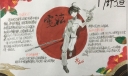 守护宪法手抄报图片