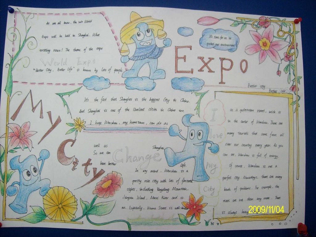 world expo hand-made newspaper