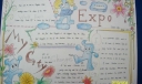 world expo hand-made newspaper