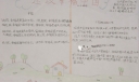 建设幸福中国手抄报图片