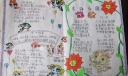 三年级春节手抄报