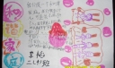和谐家庭手抄报大全