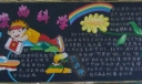 崇尚科学黑板报图片-精品推荐
