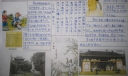 诗仙李白手抄报设计图