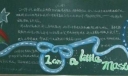 我是小小主人翁黑板报