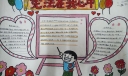 法制在我心中手抄报，当好守法护法小公民