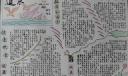 追求手抄报版面设计图（精品推荐）