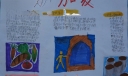 新加坡手抄报图片