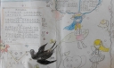 诗歌中的春天手抄报大全