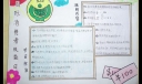 315消费日手抄报