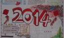 2022春节习俗手抄报