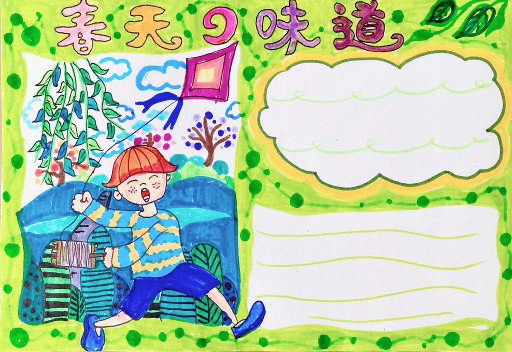 春暖花开时节，一大波春天手抄报来袭啦！