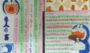 遵守法律远离毒品手抄报