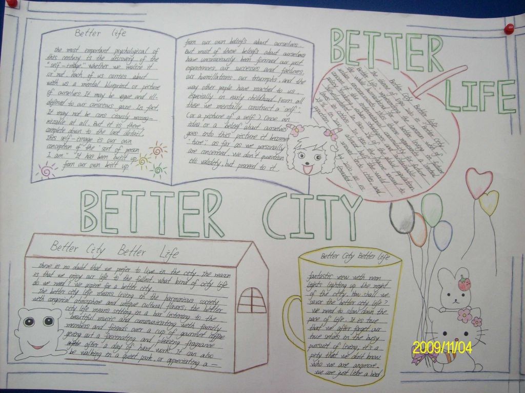 better city better life手抄报图片
