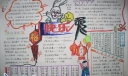 快乐兔年手抄报图片