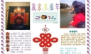 马年新春快乐手抄报