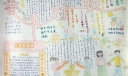 春节对联手抄报图片荟萃